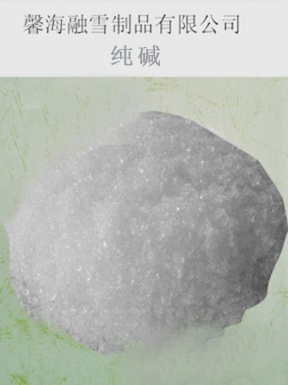 陕西纯碱
