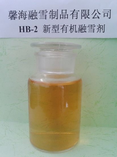 陕西HB-2融雪剂